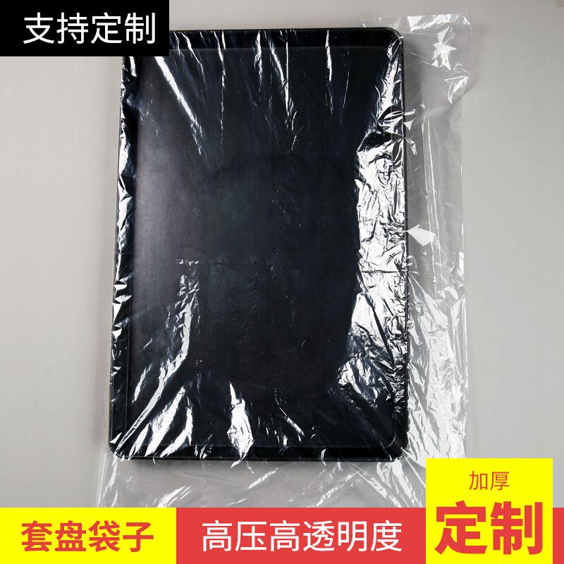 高透明套烤盘专用袋烘培