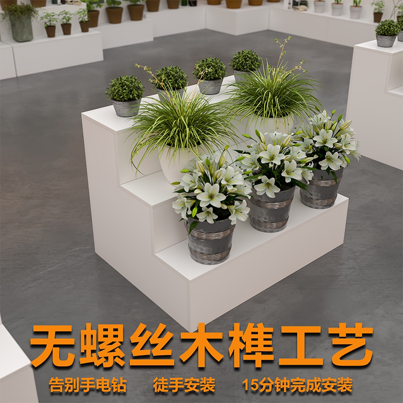 阶梯式货架陈列中岛展台