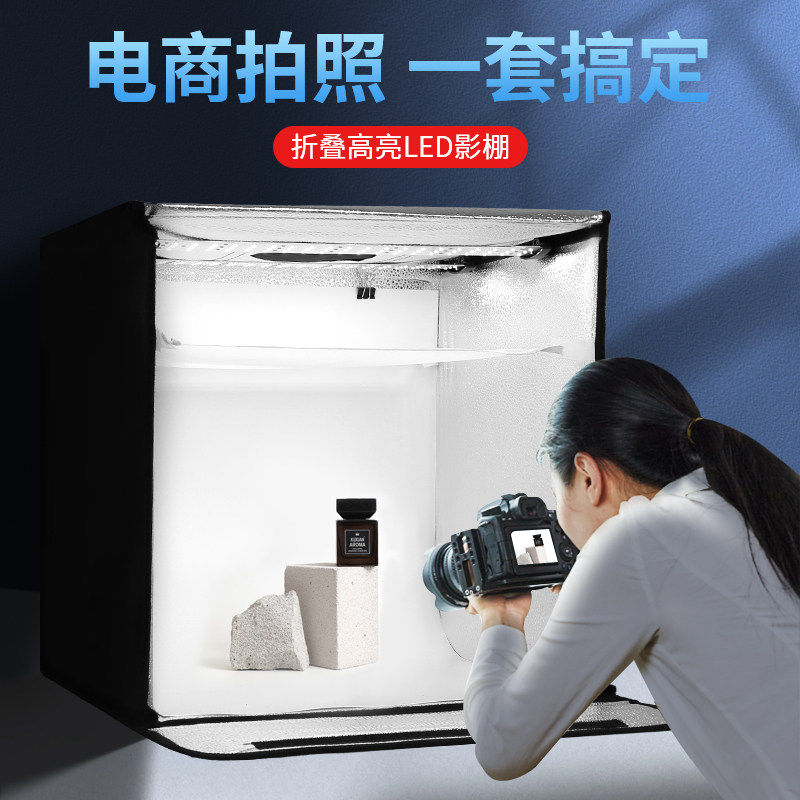 春影LED折叠摄影棚手机