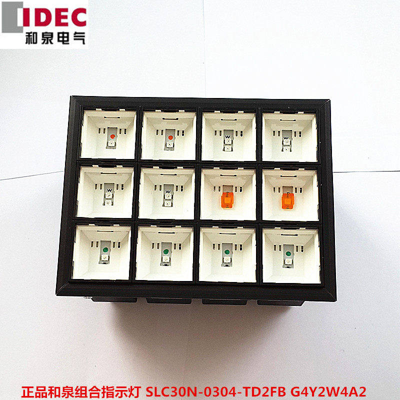 原装日本IDEC和泉组合式