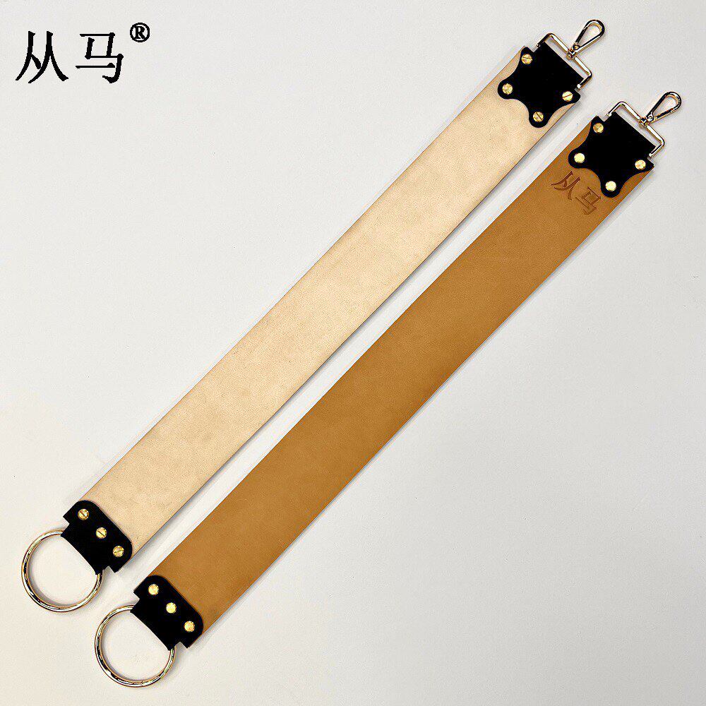 从马牛皮荡刀皮剃刀磨布