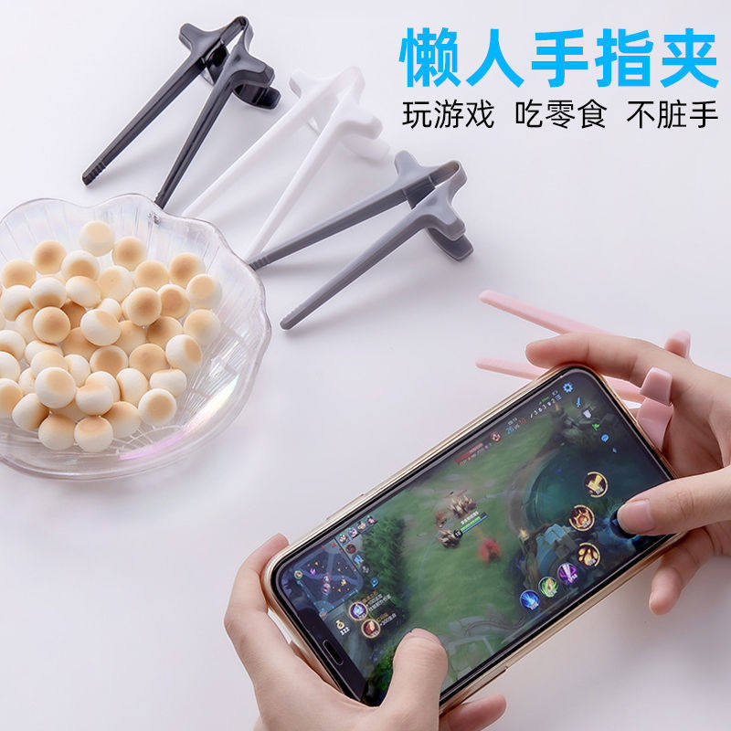 玩游戏辅助神器手指套环图片