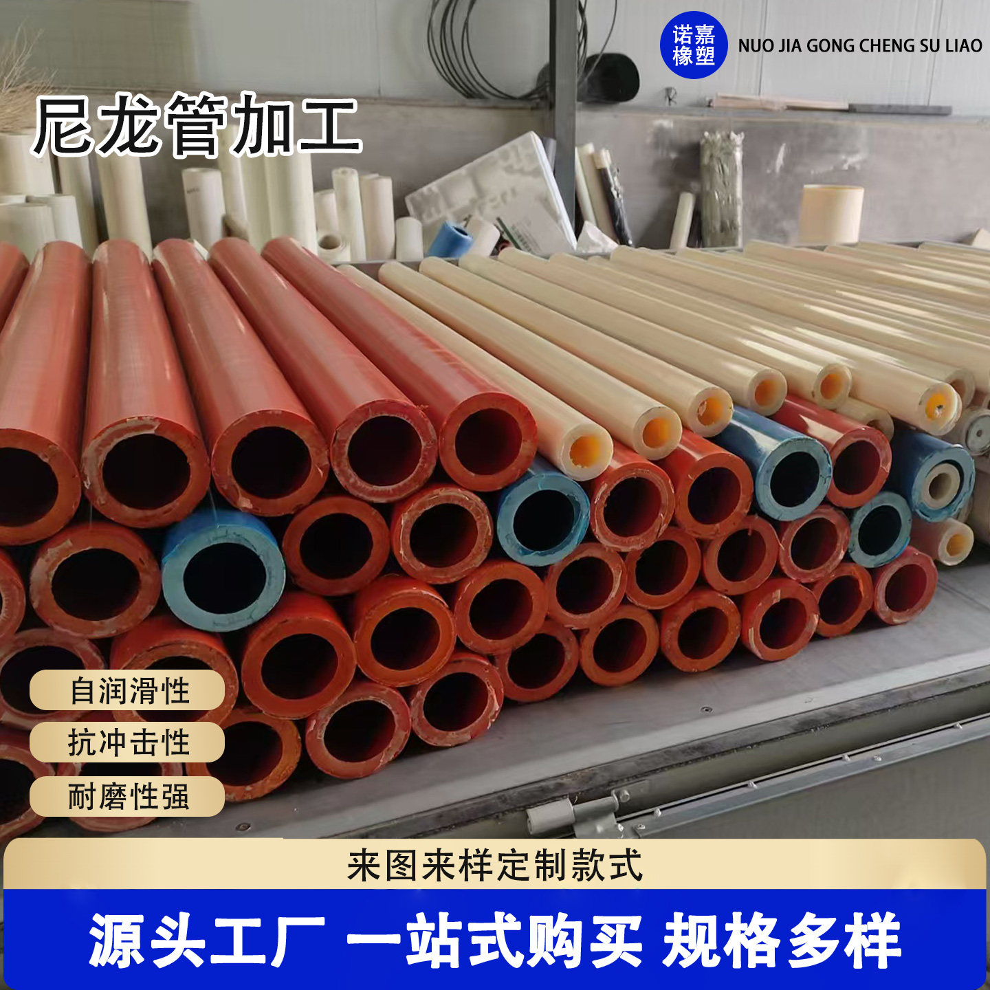 MC尼龙管空心棒耐磨轴套