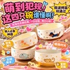瓷穆旗舰店！【4个装】陶瓷儿童大肚碗