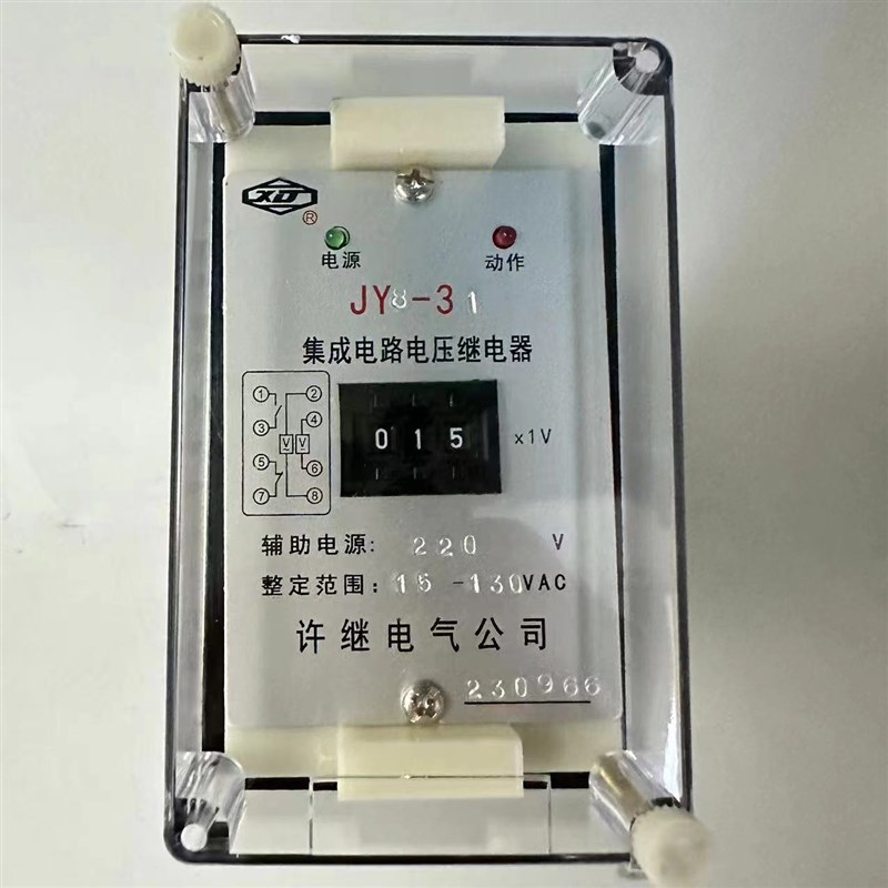 许继 电压继电器 JY8-31A 31B 32A 32B DC110 220V