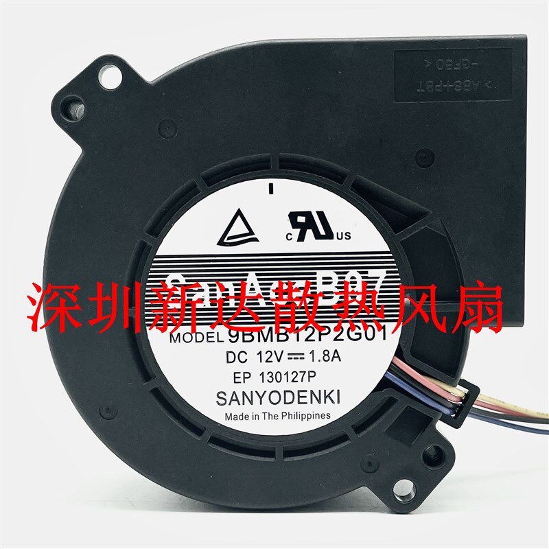 原装日本三洋SANYO 9BMB12P2G01 12V1.8A 9733大风鼓风机散热风扇