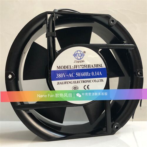 JF17251HA3HSL 380V 50/60HZ 0.14A排风扇两相380V电焊机散热风机