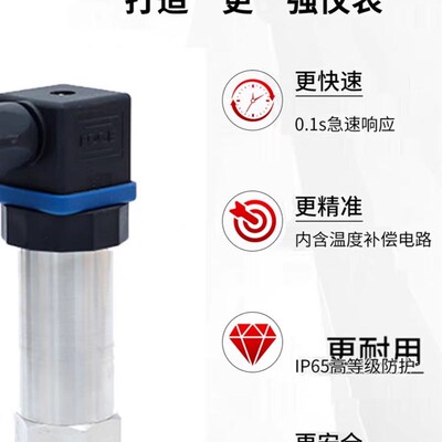 MIK-P300经济型扩散硅压力变送器恒压供水压力传感器二线制4-20MA