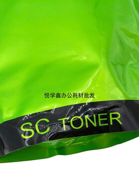 加黑 原厂粉 夏普 MX1054 碳粉 850 753 623 950 1100 904 9008