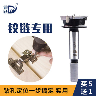 带限位铰链开孔器 35mm专业木工三刃柜门飞机合页3.5合金排钻钻头