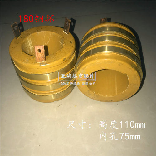 YZR180L-6/20KW无锡宏达电机50*32*12mm铜碳刷225M-8滑刀高耐磨块