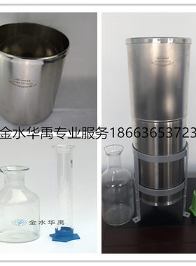 厂家包邮直销华禹JQR-1普通雨量计气象用雨量计雨量器水文仪器