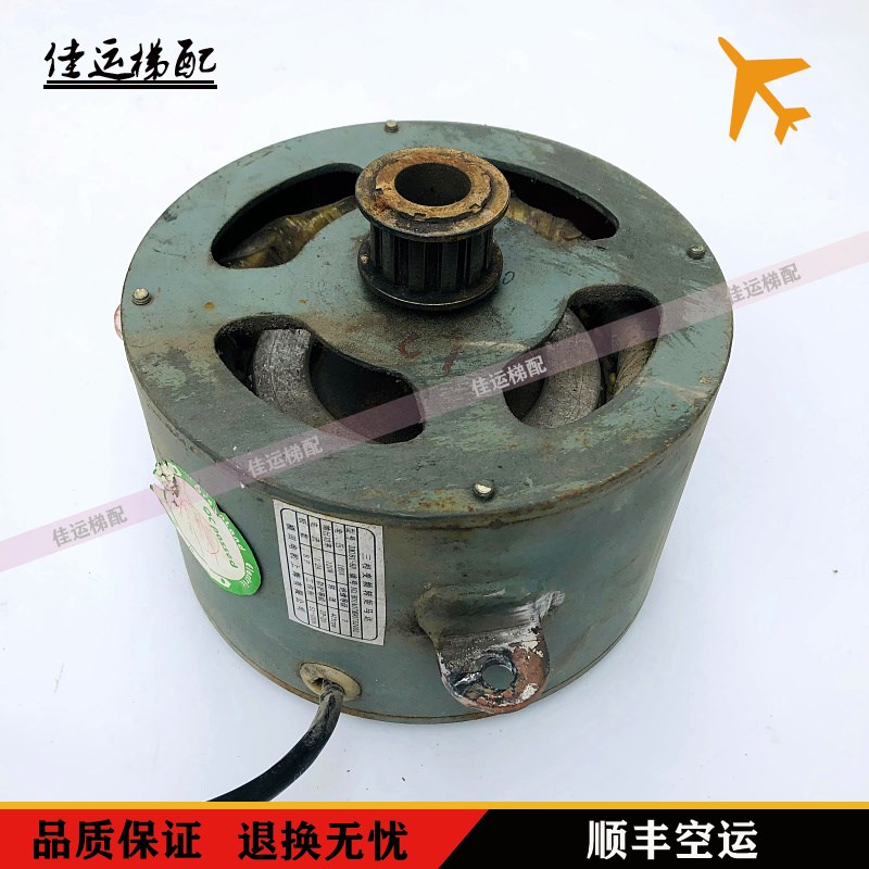 永大电梯门机马达 电机 DM181-8P 带编码器三相变频转矩马达