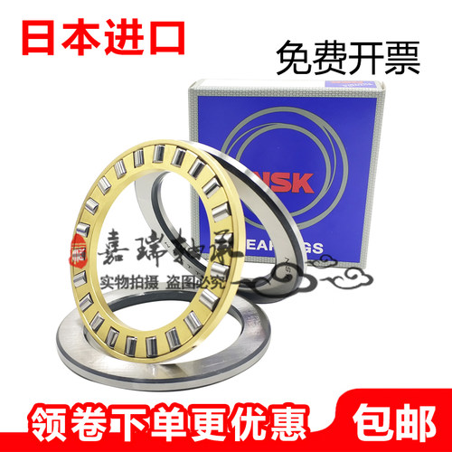 NSK平面推力滚子轴承81208 81209 81210 81211 81212M/TN