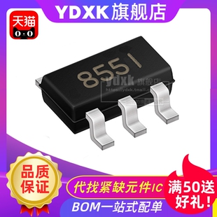 天猫 GS8551-TR GS8551 温控枪耳温枪IC替代GS8552 RS8551XF
