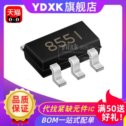 天猫 GS8551-TR GS8551 温控枪耳温枪IC替代GS8552 RS8551XF