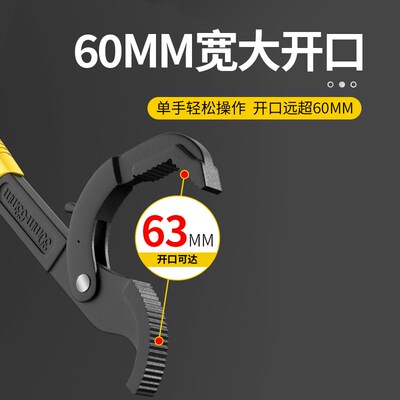 活口扳手多功能活动扳手万能卫浴板手工具大开口家用管钳快速自紧