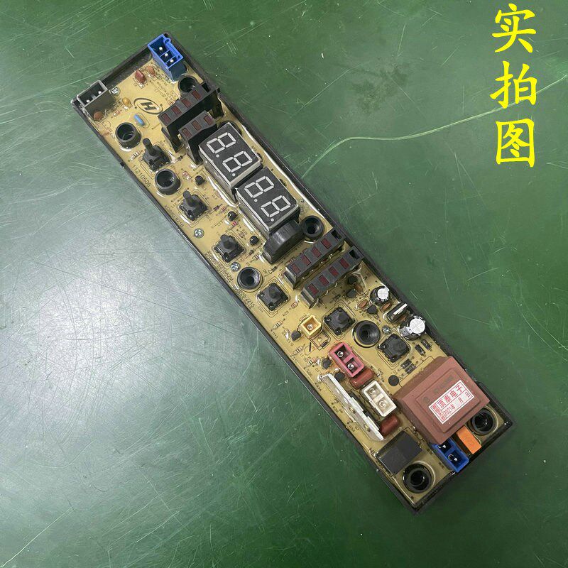 吉德洗衣机电脑版XQB55-2215 XQB70-6259主板11210506NCXQ-0506