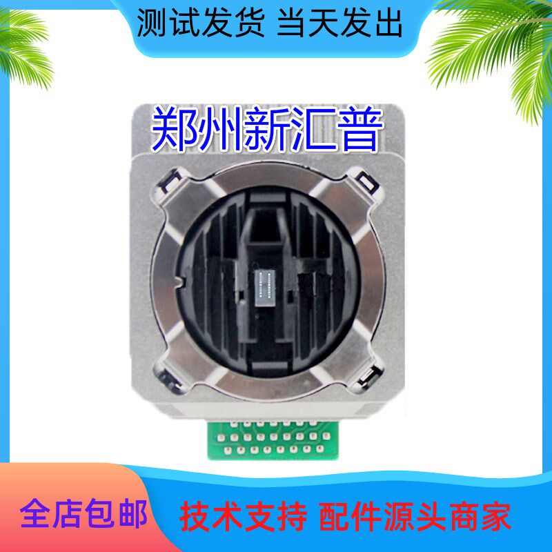 得实AR-550II AR-570 AR-580PRO AR-580P喷头 打字头