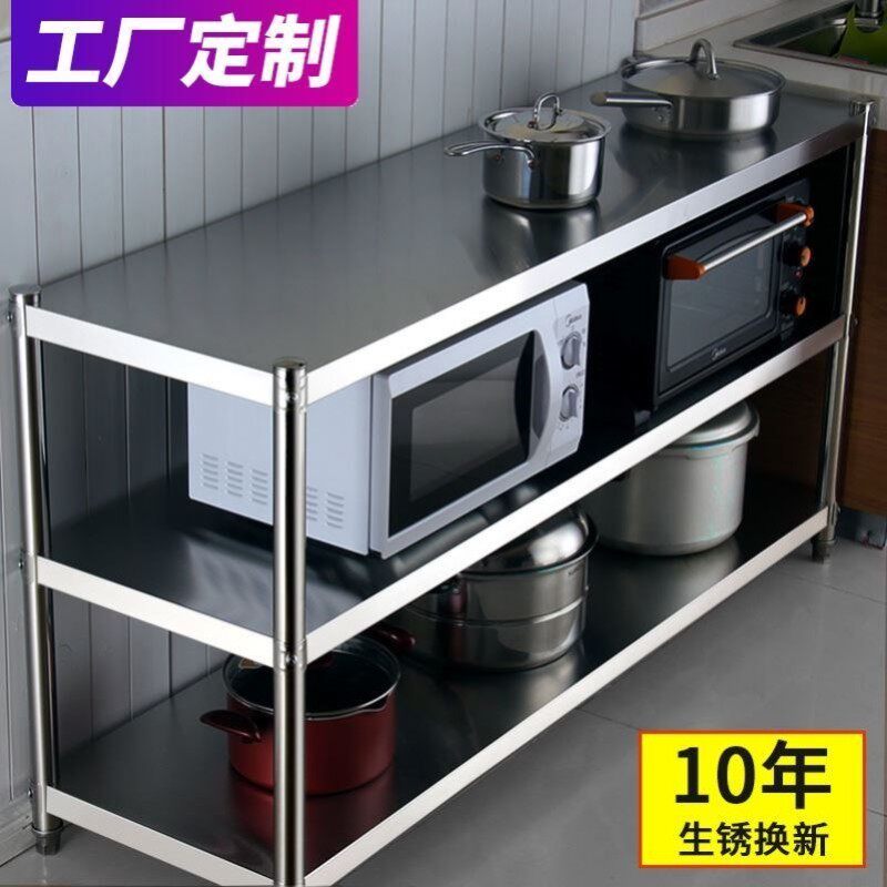 不绣钢的厨房工作台桌子切菜桌料理台农村家用案板柜子置物多功能
