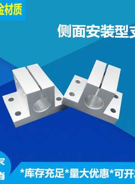 侧面安装型支座 CLTBM CLTAM12/16/20/25/30/35导向轴支座固定夹