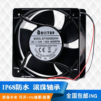 全防水15050 15厘米/CM 12/24/48V大风量风机风扇 排风排气散热器