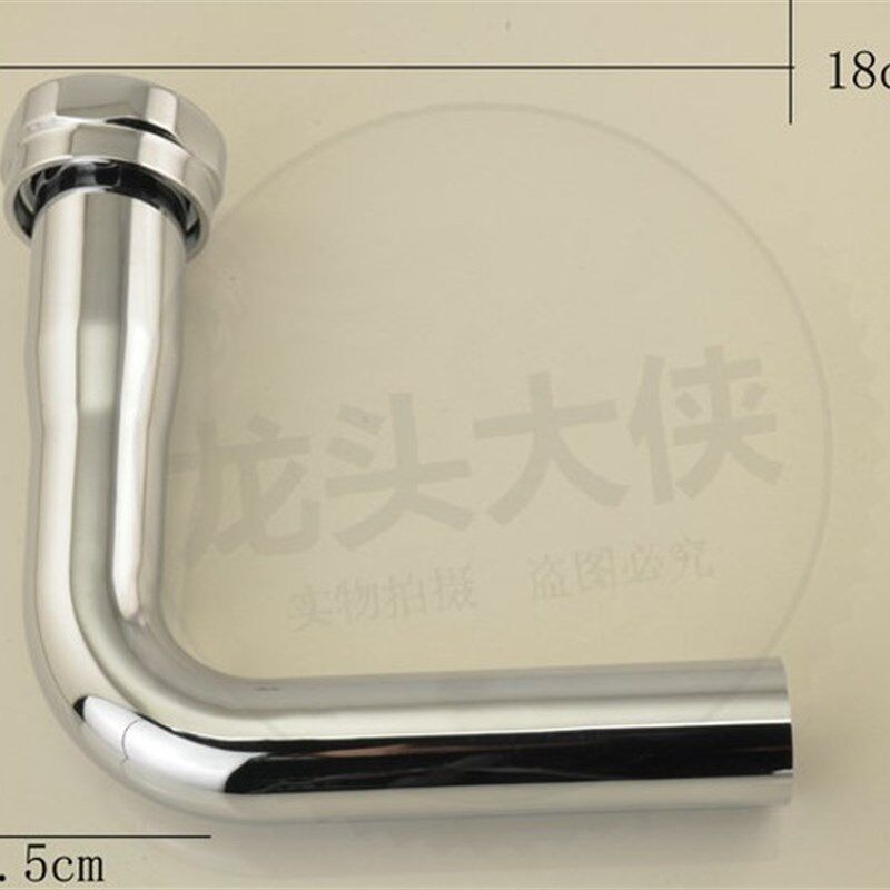 冲洗阀配件L管 冲水管冲洗管脚踏延时阀大便冲洗管冲洗阀