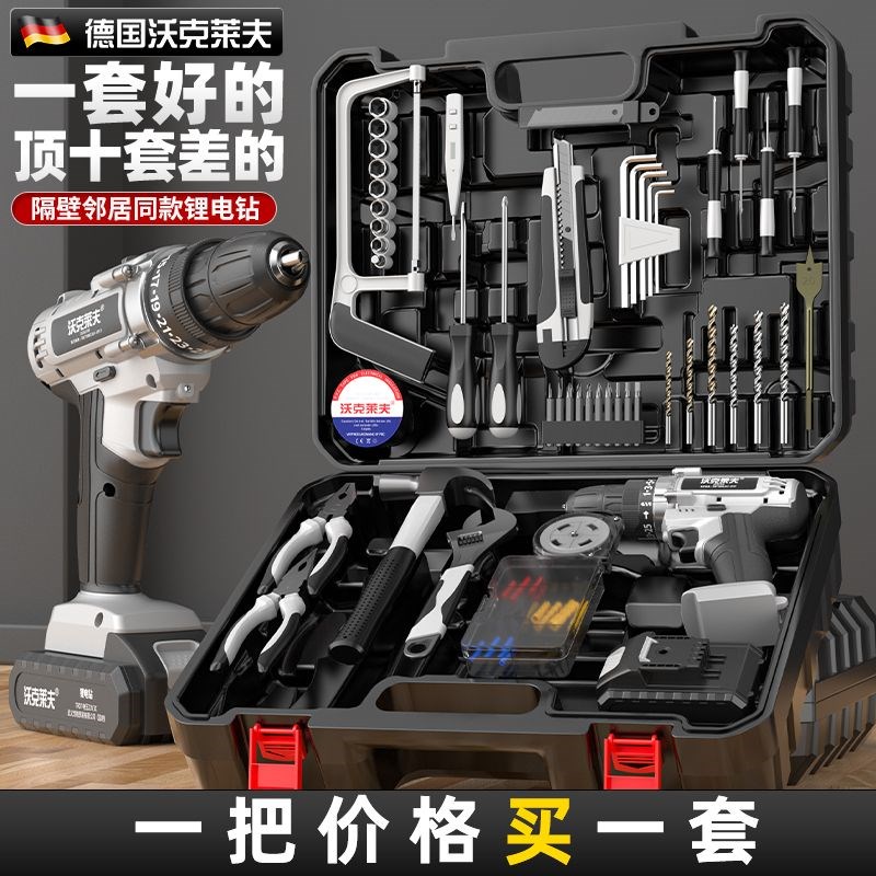 德国进口沃克莱夫电钻电动工具手电钻充电冲击钻家用手电转锂电动