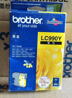 原装兄弟打印机墨盒 Brother MFC-J615W 795CW LC990Y 黄色墨水盒