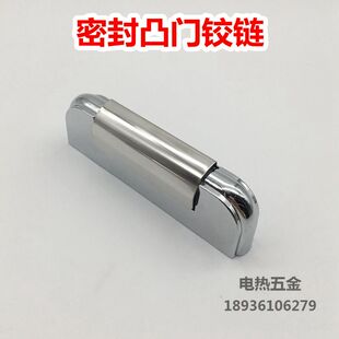 1136直销锌合金密封铰链 冷冻库凸门铰链 烘箱合页 冰柜门合页