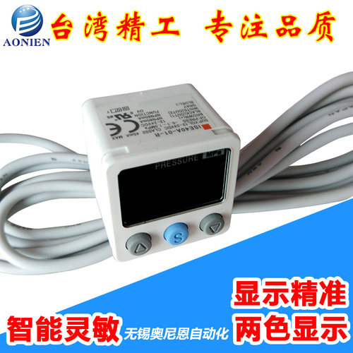 气动数显精密压力开关传感器ZSE40A/ISE40A/ZSE40AF-01-R-S-T