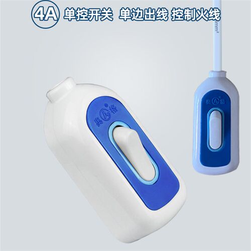 奥格4A床头开关大功率单边出线台灯风扇铜质单切单控小型按扭开关