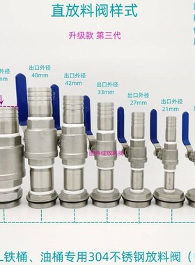 原创 200升大铁油桶放料阀门化工汽柴油倒料器放油水龙头优质中款
