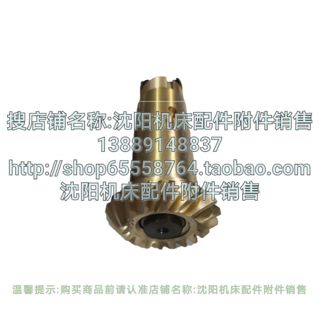 瓦房店齐齐哈尔立车C5116A 螺伞 螺母 丝母55105-55222 L190 Z17