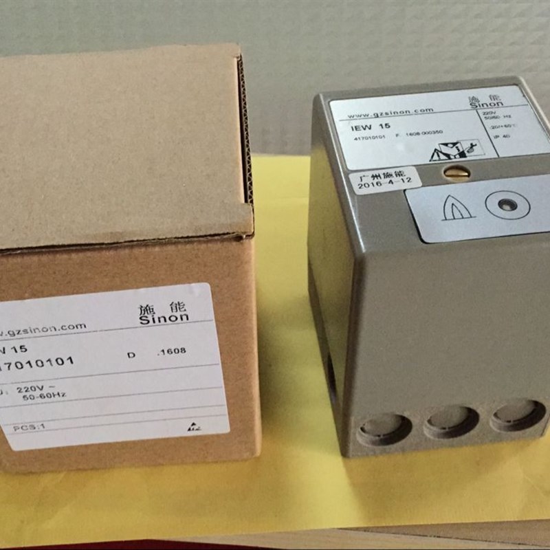 IEW15烧嘴离子棒电极UV紫外线火焰监测器检测器IEW15-T