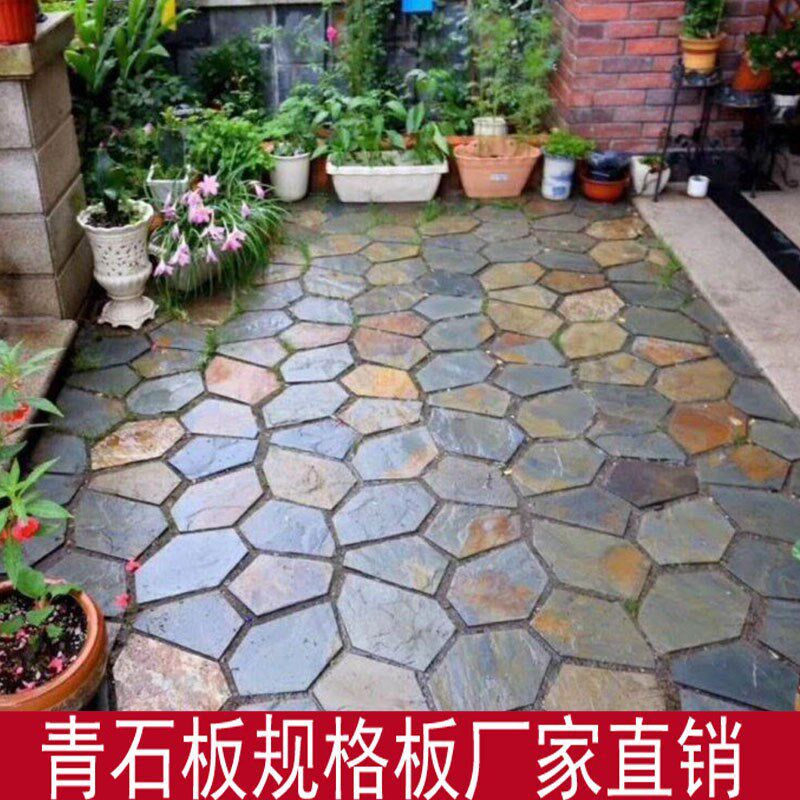 青石板天然冰裂纹不规则室外防滑防冻仿古踏步石庭院别墅花园地砖