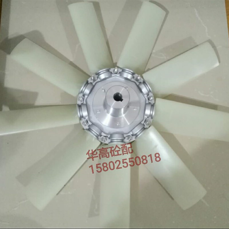 泵车配件SY泵车散热器风扇叶片E系列 9扇叶 叶片可拆卸