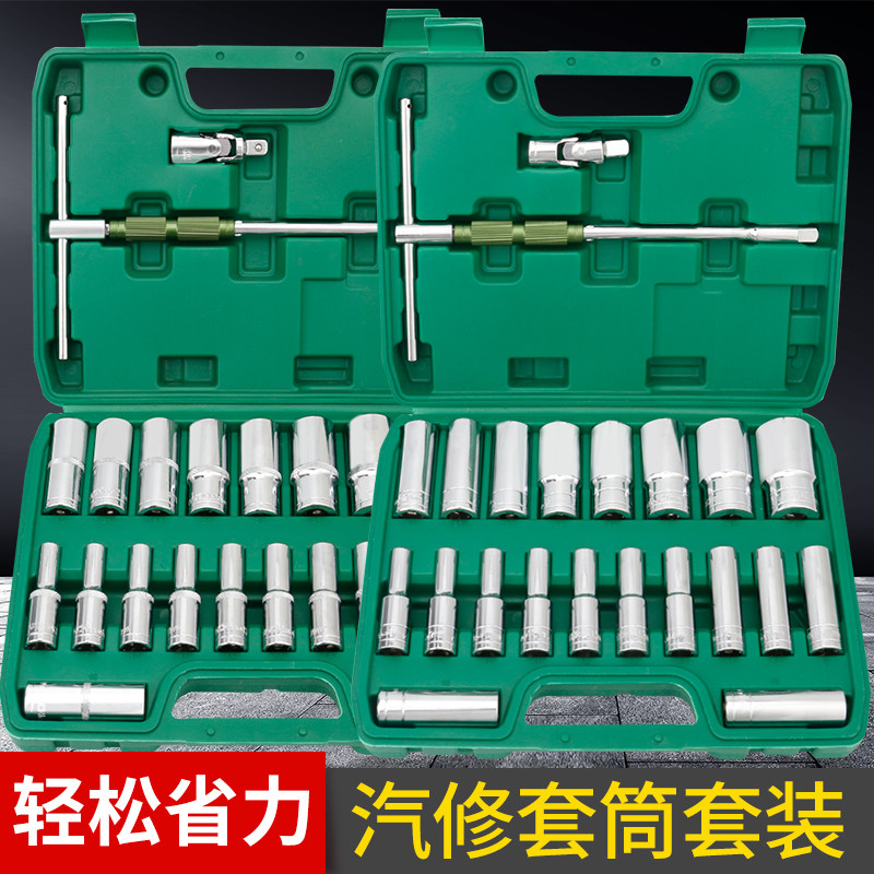 套筒扳手组合套装工具万能t型套头套管外六角接杆六角轮胎套筒头