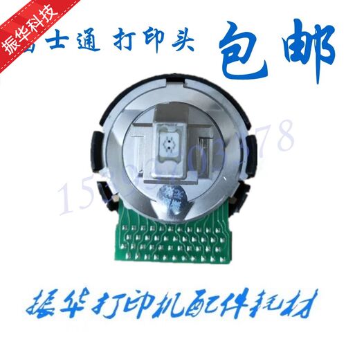 全新原装富士通DPK750 DPK360 DPK350 DPK770 DPK850打印头 针头