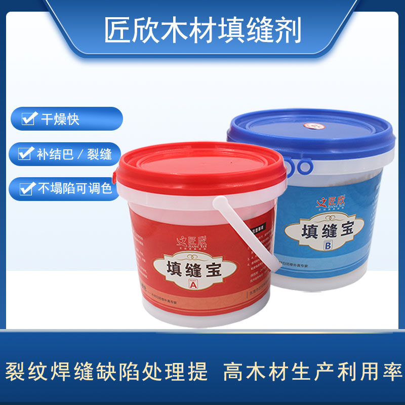 匠欣木材填缝宝实木家具木门木地板填缝宝木器修补木材补洞材料