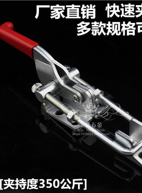 重型不锈钢锁扣 锁夹箱扣搭扣 夹具把手 快速门栓式夹钳 箱子配件