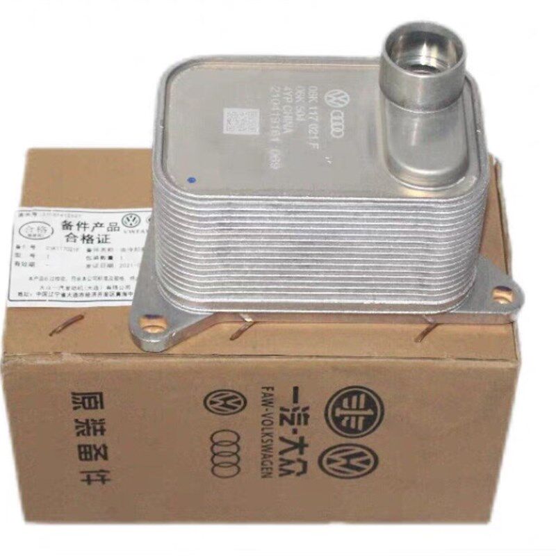 适配奥迪A4L/A6L/Q5迈腾CC途观L新帕机油散热器冷却器EA888二三代