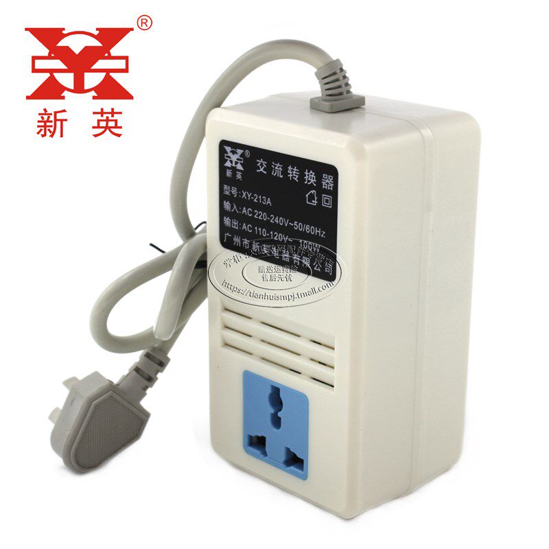 新英 XY-213A 交流电压转器 变压器 100W 220V转110V 国内用多孔