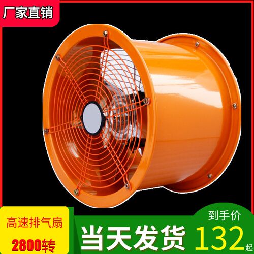 12寸SF轴流风机高速220V工业风机强力厂房管道式排气扇厨房抽风机