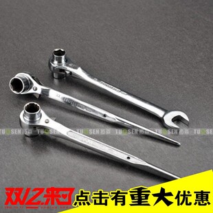 拓森架子木工专用尖尾棘扳手 六角快速棘轮两用开口扳手19-22MM