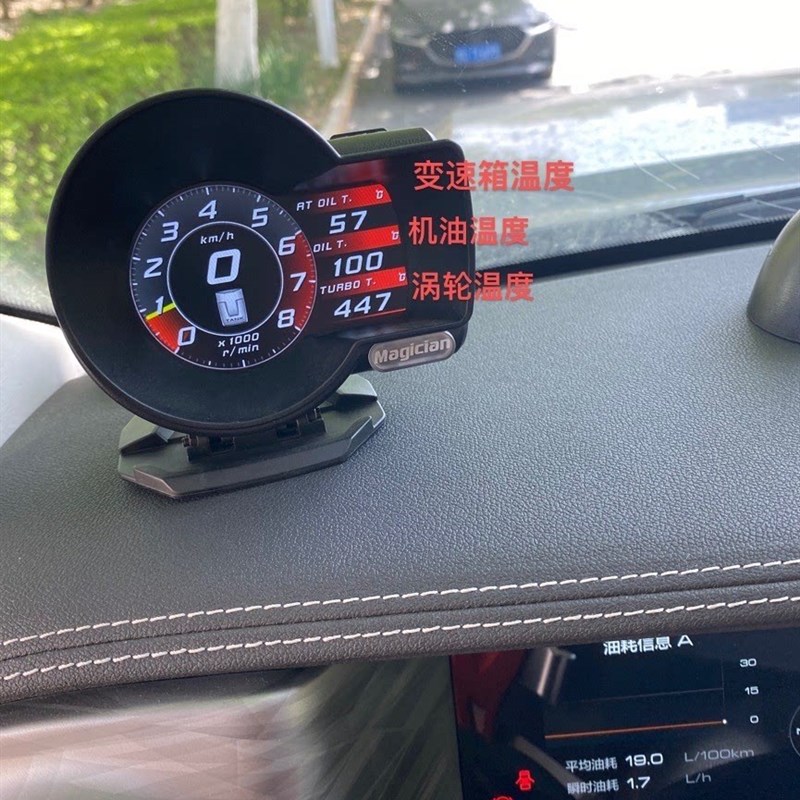 适合坦克300变速箱油温表涡轮温度表发动机机油温度表OBD直插即用