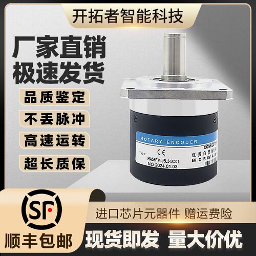 瑞普安华高RA58FM-J5L3-3C01主轴旋转编码1024脉冲-3C02-3C03