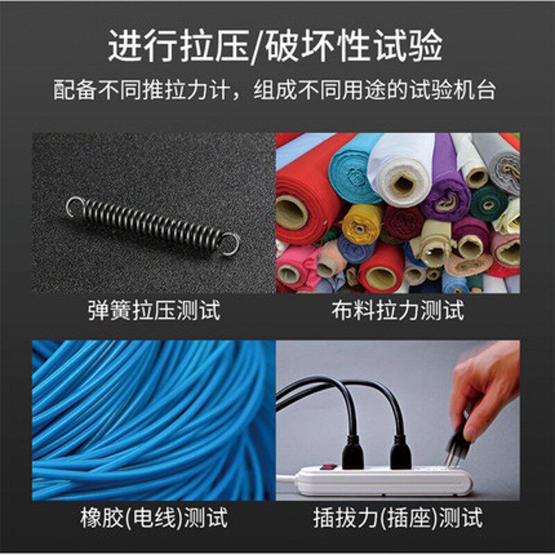 AEV-5000N电动立式双柱测试台推拉力计测试台支架拉压力测试机