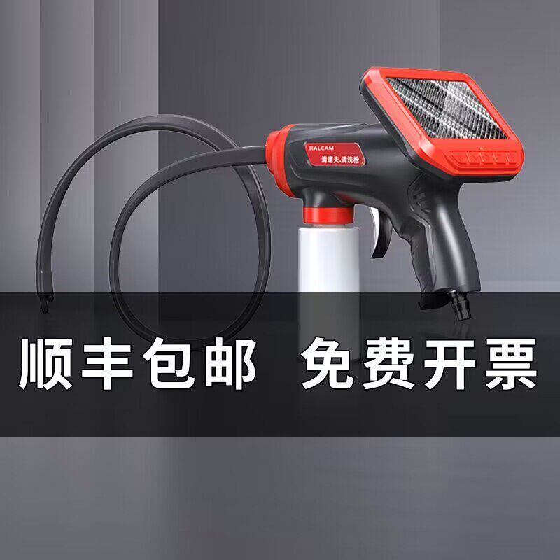 汽车空调清洗全套工具滤芯蒸发箱出风口除臭免拆空调可视清洗枪