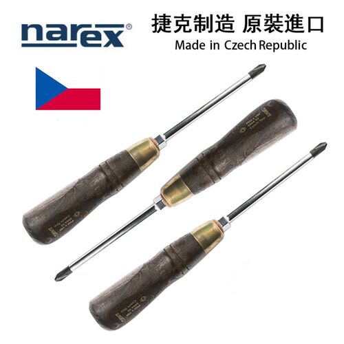 进口NAREX捷克螺丝批平口一字十字米字梅花欧刨螺丝刀防豁口磁性
